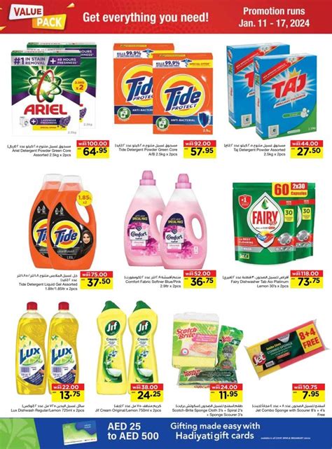 Megamart Offers and promotions in Sharjah .